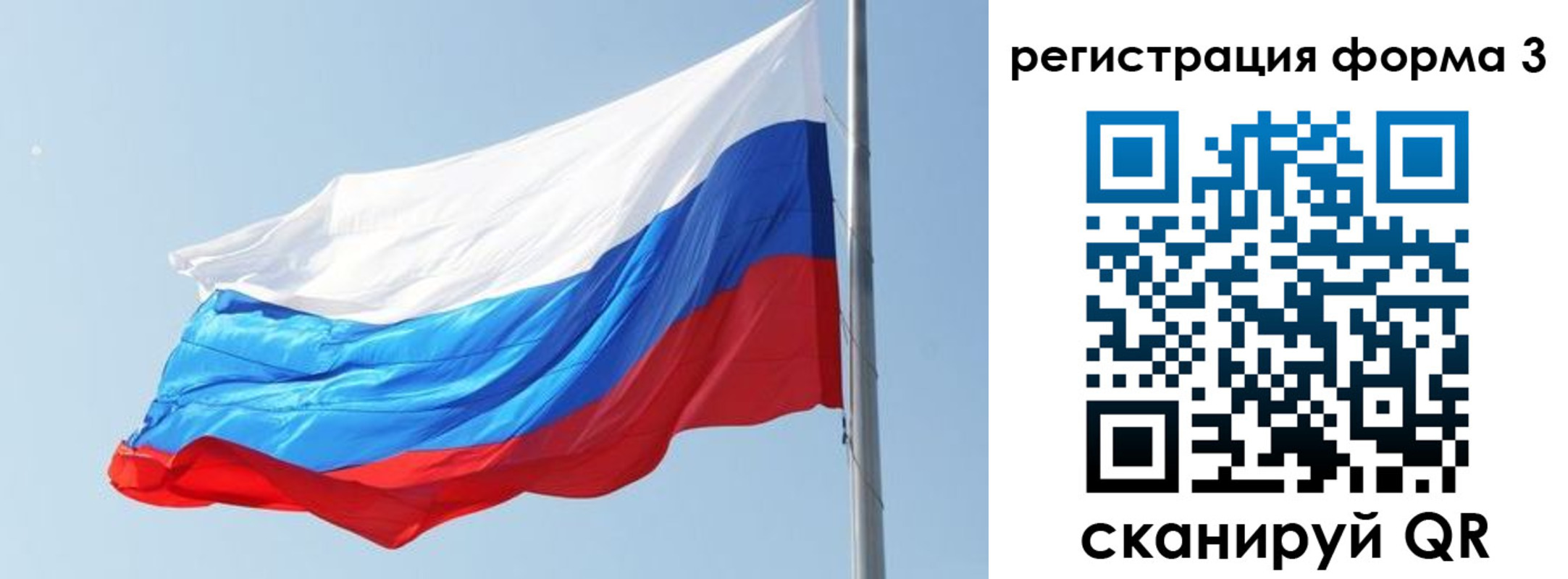 прописка ребенка в Амурской области